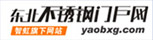 网络公司